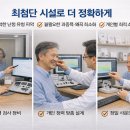 믿음보청기 이미지