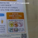세븐일레븐 영대온누리점 | 영남대 세븐일레븐 편의점 포켓몬스터 콤부차, 포켓몬 그 위험한 취미..