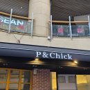 까까PC | 오늘 소개할 맛집은요 경기도 부천시 원미구 중동 피앤칙에서 저녁을 먹었습니다.