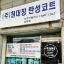구암세풍아파트 이미지
