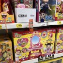 홈플러스 계룡점 | 홈플러스 장난감 50프로 세일의 늦은 후기