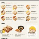 정직유부 이미지