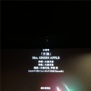 일본 영화 #진상을 말씀드립니다 – MGA 오모리 모토키의 첫 주연작, 9월 24일 개봉 후기 및 쿠키