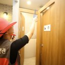 서초경찰서 화장실 이미지