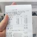 울산정자참가자미회타운 이미지