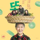 광주리