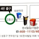 기왕생고기 이미지