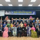 전국시조경창대회 이미지