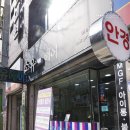 유경희헤어 - 부산진구 가야대로 749-1 | 유경희헤어