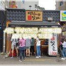 명랑핫도그서면롯데점 네이버블로그
