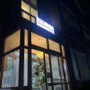 제주도 제주공항 펜션 추천! 오션뷰펜션 비치하우스펜션 후기