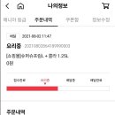 송촌슈퍼