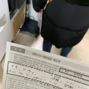 나사렛국제병원 풍한방병원 | 코로나19 백신 3차 후기 in 나사렛국제병원 (1차 화이자-2차 화이자-3차 화이자) 💉💉💉
