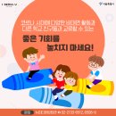 서울양전초등학교 이미지
