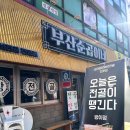 곱창생각 이미지