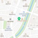 포트캔커피인천동양점