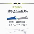 후즈후피부과의원 이미지