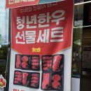 롯데리아 송촌점 이미지