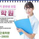 영남간호학원 이미지
