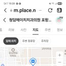 청담에이치치과의원 이미지