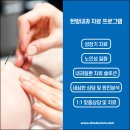 신익순한의원 이미지