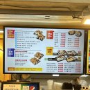 갓츠킹 부산구포시장점 이미지