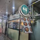 현죽 | 상남동죽맛집)창원죽집 현죽 삼계죽 내돈내산 후기