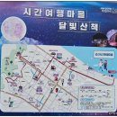 차고치는마을 1호점 | 군산여행 이렇게 돌면 딱 좋아요 선유도 이성당 철길마을 코스 후기