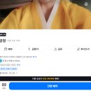 백궁 | 백궁암 단골 되고 싶은 이유 (ft. 솔직 신점 후기)
