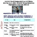 어린이영어놀이수업 이미지