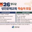 성인문해 이미지