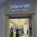 (주)유민 | 광화문 미용실 추천 "디그헤어 광화문점" 단발펌 유민 디자이너 찐 추천 후기