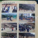 보성강7 | 석곡고등학교(곡성)15회