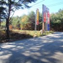 동국목장 이미지