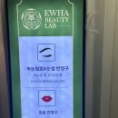 이화토탈뷰티샵 이미지