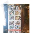 몽로 Daum카페