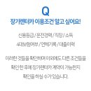 양심카 이미지