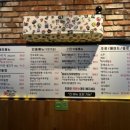 백석뭉티기