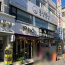 잠실새내역 찐맛집 쨍&amp;신짜오 쌀국수 먹으러 간 솔직후기(내돈내산)