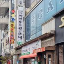 어양토속왕순대 이미지