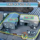 공장드림공인중개사사무소 이미지