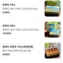 호두의디저트 이미지