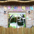 하남대로934번길 이미지