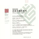 다사역로 이미지