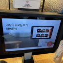 호돌이해물등뼈짐 | (군산 조촌동) 매콤한 산더미해물찜 술 안주로 적격인 호돌이 해물 등뼈짐.감자탕