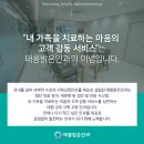 대정안과의원 이미지