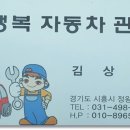금강자동차세차장 이미지