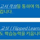 팩토사이언스 과학 실험 이미지
