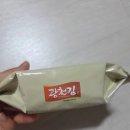 들엔 | 해들푸드 해야찬 백명란젓 오징어젓갈 낙지젓갈 정보 후기 맛