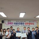 사안경로당 이미지